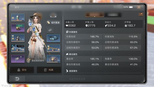 明日之后【22级庄园】退游了退游了