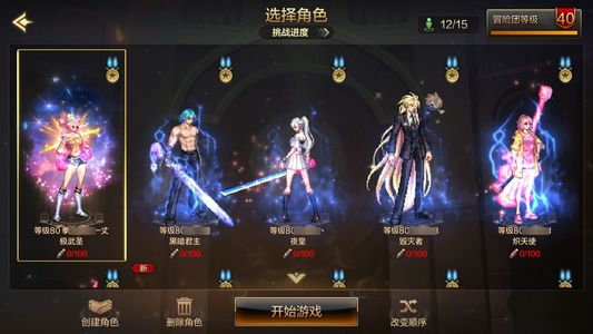 地下城与勇士：起源散打 +20武器强化 15.5W抗魔值 12满级角色