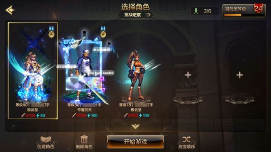 地下城与勇士：起源散打 +20武器强化 12.8W抗魔值 2满级角色