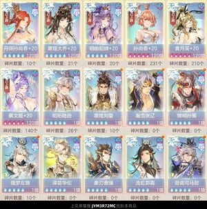 三国志幻想大陆【绽荧10级】2444亿战力，全区第二