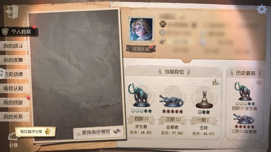 第五人格【29级】值不值自己进来看