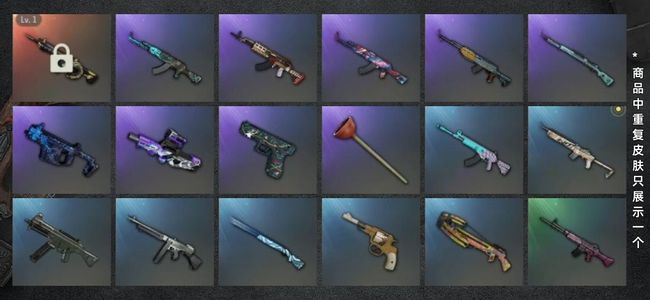 绝地求生（PUBG）生存等级1 名誉等级2 成长武器1 载具1 枪皮32 pubg小白号带时空m416