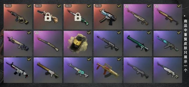 绝地求生（PUBG）生存等级名誉等级3 成长武器4 载具5 枪皮46 精品入坑号，底子好