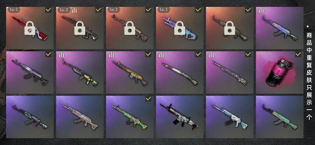 绝地求生（PUBG）生存等级148 名誉等级3 成长武器4 载具6 枪皮110 女团 科技发光套装