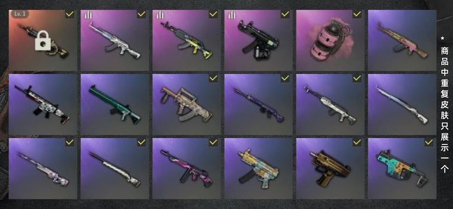 绝地求生（PUBG）生存等级136 名誉等级3 成长武器1 载具4 枪皮39 双车皮号/