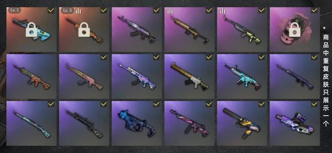 绝地求生（PUBG）生存等级38 名誉等级2 成长武器2 载具7 枪皮34 权志龙烟雾弹M24白熊发光手臂