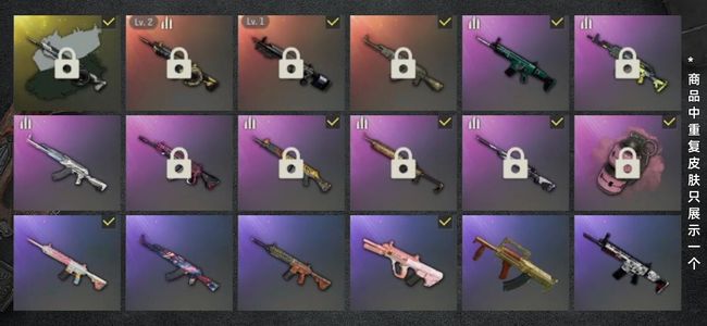 绝地求生（PUBG）生存等级73 名誉等级2 成长武器2 究极1 载具4 枪皮94 黑鬼，粉烟，绷带ak，两把成长