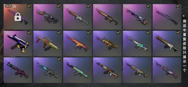 绝地求生（PUBG）生存等级41 名誉等级2 成长武器1 载具1 枪皮70 四级美杜莎，多利安