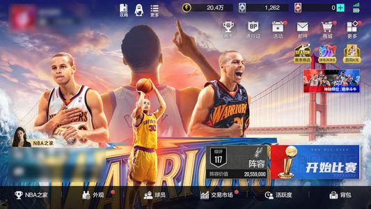 美职篮全明星29级 阵容评分1 球员数24