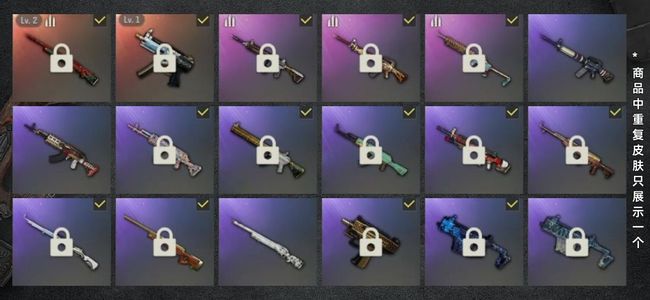 绝地求生（PUBG）生存等级87 名誉等级2 成长武器2 载具1 枪皮46 悟空m24