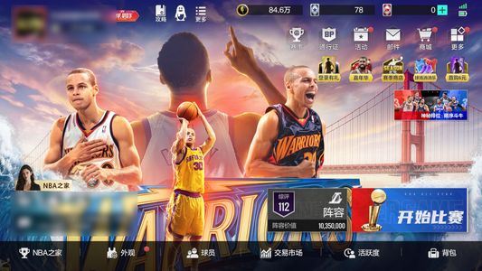 美职篮全明星22级 阵容评分112 球员数14