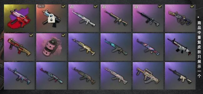 绝地求生（PUBG）生存等级27 名誉等级2 成长武器1 究极1 载具5 枪皮67 阿斯顿马丁还有一个成长型