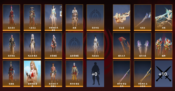 永劫无间（PC）1红 66金 三排白银5 幻丝8335000 通行证1级 看中的来急出