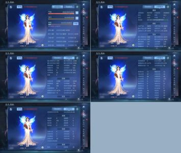 倩女幽魂【145级魅者】145双绝强混 家园 永久坐骑