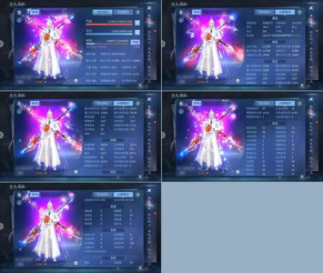 倩女幽魂【160级战狂】超高攻榜一毕业战狂