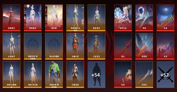 永劫无间（PC）10红 272金 三排白银1 幻丝4071 通行证1级 出出出出号价格可商量