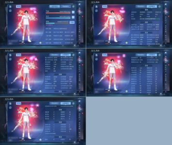 倩女幽魂【155级战狂】155级战狂265