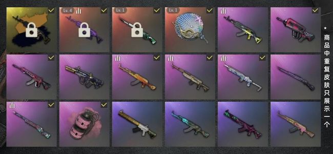 绝地求生（PUBG）生存等级82 名誉等级2 成长武器3 究极1 载具4 枪皮64 二级可设置，无任何充值记录