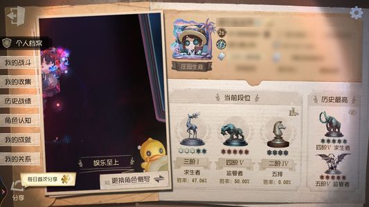 第五人格【26级】 小女孩情号