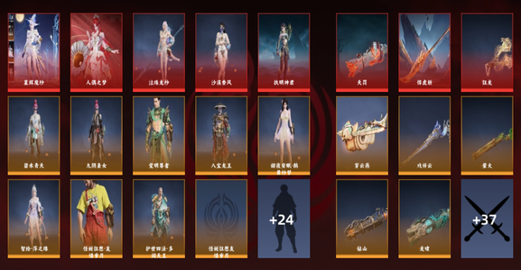 永劫无间（PC）8红 194金 三排黄金3 幻丝1765 通行证1级 快点买走吧真的很差钱