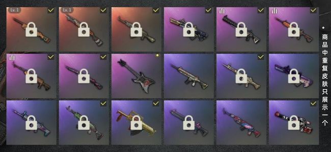 绝地求生（PUBG）生存等级5 名誉等级2 成长武器2 载具4 枪皮50 二代女团大厅，悲喜套，小红鞋