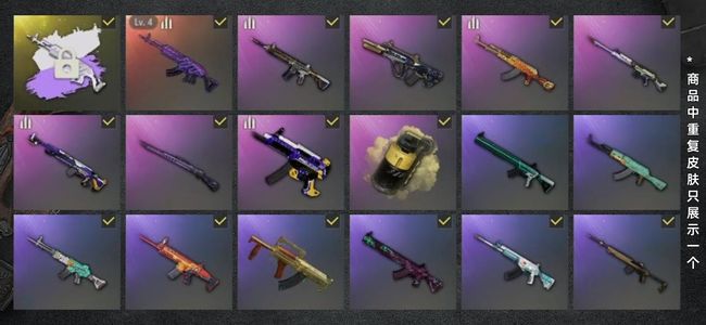 绝地求生（PUBG）生存等级126 名誉等级2 成长武器1 究极1 载具4 枪皮55 4级美杜莎加白异色