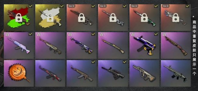 绝地求生（PUBG）生存等级16 名誉等级2 成长武器4 究极1 枪皮91 商业红-4成长加双异色黄绿东