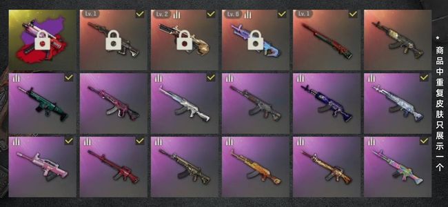 绝地求生（PUBG）生存等级1380 名誉等级3 成长武器4 究极1 载具11 枪皮267 三段号，4把升级枪