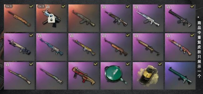 绝地求生（PUBG）生存等级56 名誉等级2 成长武器2 载具8 枪皮77 2成长多载具三级mp5k