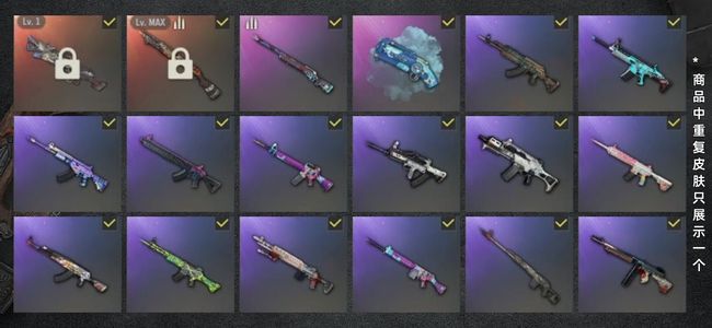 绝地求生（PUBG）生存等级71 名誉等级1 成长武器1 载具3 枪皮32 极品匹配小号