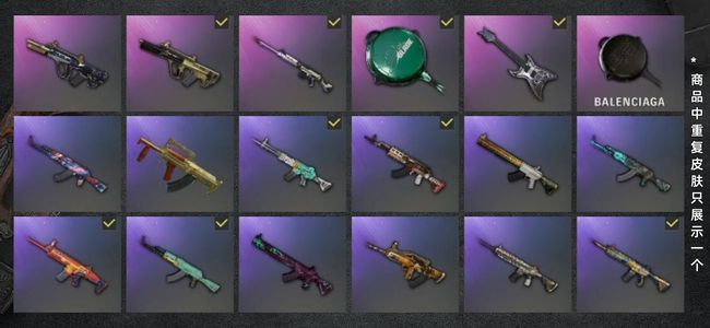 绝地求生（PUBG）生存等级56 名誉等级2 枪皮50 女团漂亮号有改名卡