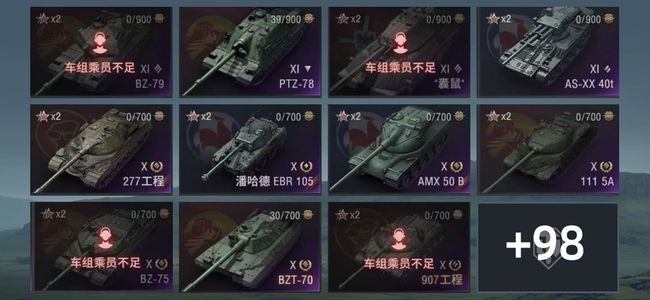 坦克世界XI坦克4 X坦克47 金币坦克61 坦克109 债券1043 金币10037 银币1518909