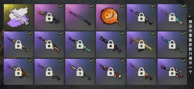 绝地求生（PUBG）生存等级35 名誉等级2 究极1 载具3 枪皮39 上班没时间玩