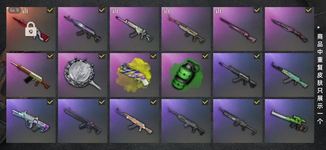 绝地求生（PUBG）生存等级997 名誉等级2 成长武器1 载具9 枪皮45 没时间玩了一手号出售