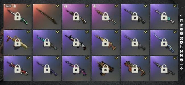 绝地求生（PUBG）生存等级149 名誉等级2 成长武器1 载具2 枪皮29 四级星际口径98k，橘色剑星刀