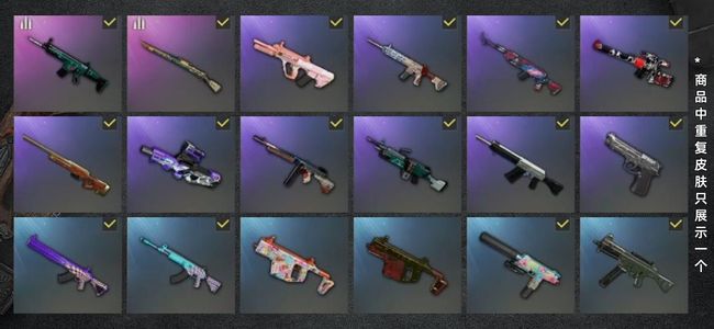 绝地求生（PUBG）生存等级14 名誉等级2 枪皮28 成品伊芙小白号