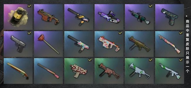 绝地求生（PUBG）生存等级10 名誉等级2 载具6 枪皮30 布加迪跑车带多利安