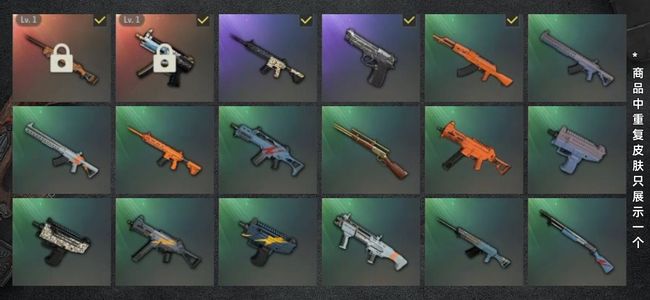 绝地求生（PUBG）生存等级12 名誉等级2 成长武器2 枪皮26 个人精品小号