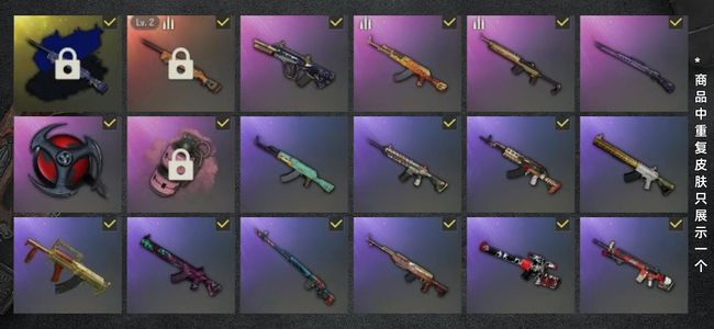 绝地求生（PUBG）生存等级50 名誉等级2 成长武器1 究极1 载具1 枪皮40 pubg成品号