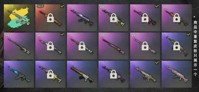 绝地求生（PUBG）生存等级74 名誉等级2 成长武器1 究极1 载具1 枪皮101 金面女黑究极布加迪M24