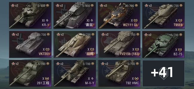坦克世界XI坦克2 X坦克16 金币坦克39 坦克52 债券28952 金币853 银币83116622
