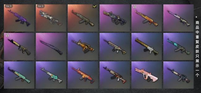 绝地求生（PUBG）生存等级1 名誉等级2 成长武器2 载具1 枪皮67 三成长双美杜莎 大菠萝 老黑