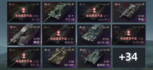 坦克世界XI坦克7 X坦克6 金币坦克34 坦克45 债券8849 金币222 银币1081946