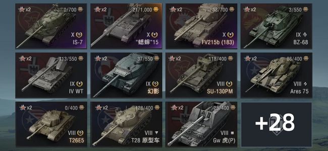 坦克世界X坦克3 金币坦克24 坦克39 债券15739 金币727 银币29202117