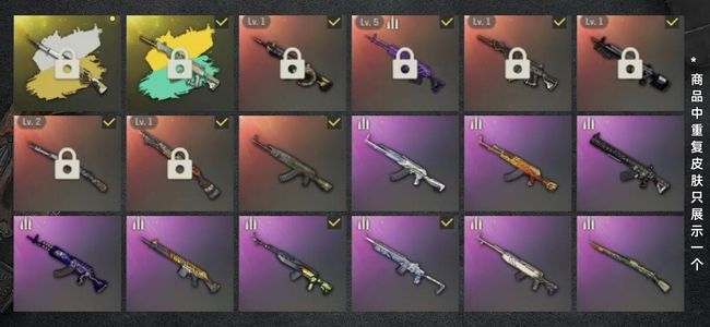 绝地求生（PUBG）生存等级212 名誉等级4 成长武器6 究极1 载具5 枪皮1072级伊芙粉色911