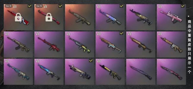 绝地求生（PUBG）生存等级705 名誉等级2 成长武器2 载具14 枪皮165 退游  自玩小号