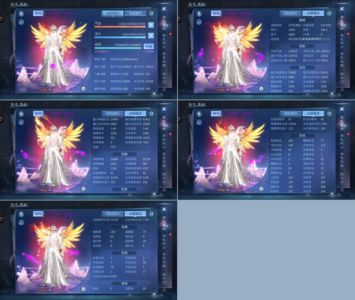 倩女幽魂【160级 】 170多万大刀客，衣服超多。