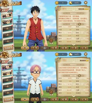 航海王：燃烧意志【17级】 hdjdhjxa