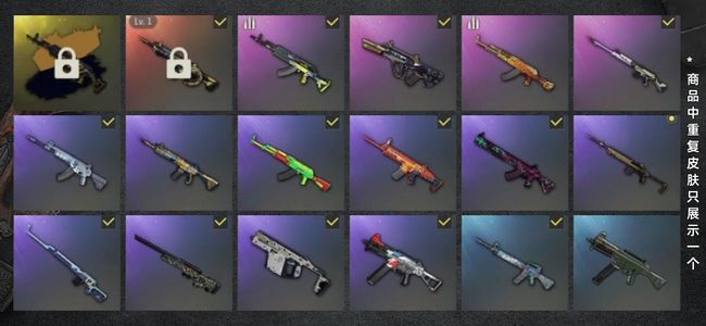 绝地求生（PUBG）生存等级1 名誉等级2 成长武器1 究极1 载具1 枪皮20 PUBG精品六级级时空m4小号