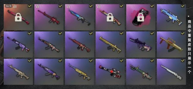 绝地求生（PUBG）生存等级208 名誉等级2 成长武器1 载具2 枪皮41 210级自用号 诚信第一